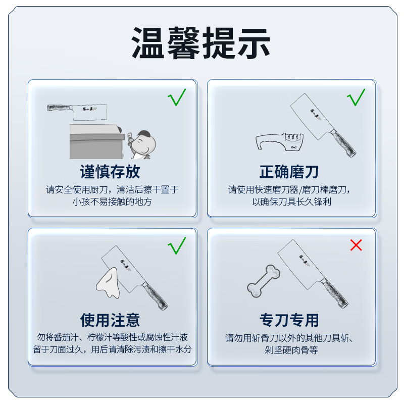 张小泉D50863100铭匠系列多用刀1#高清大图