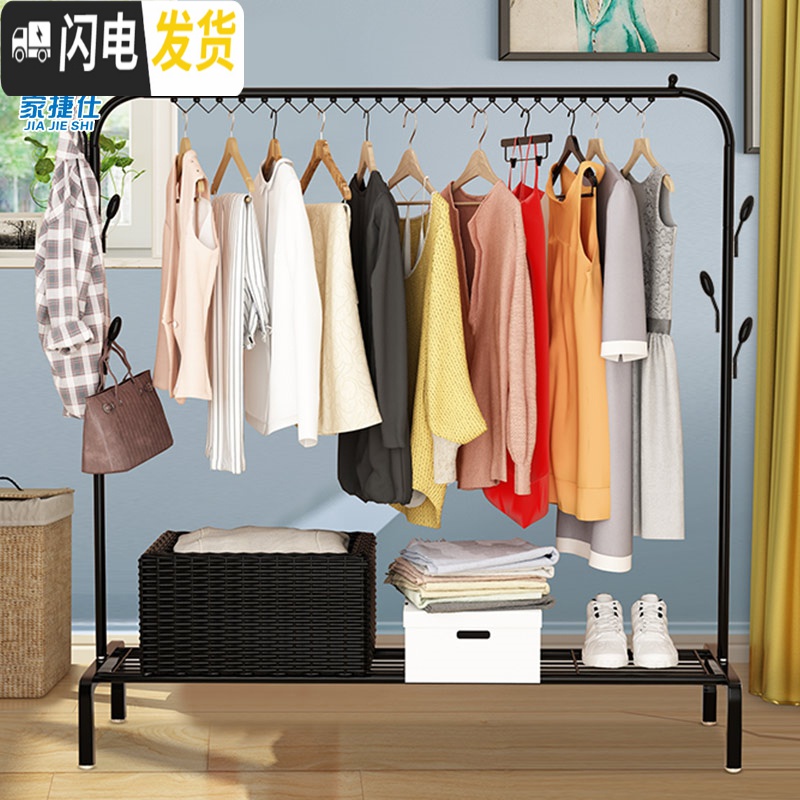 三维工匠单杆式挂衣架落地卧室家用晾衣杆简易室内衣服架子多功能凉晒衣架 收藏加购 中高清大图