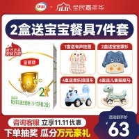 伊利奶粉 金领冠系列 较大婴儿配方奶粉 2段400克(6-12个月较大婴儿适用)