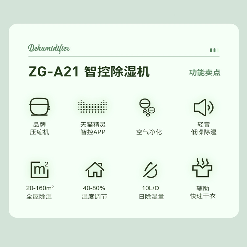志高(CHIGO)机抽湿干燥器家用吸湿工业大功率地下室除潮室内空气轻音_升级款