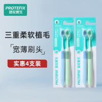 绵密牙刷 4支装-蓝绿