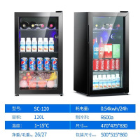 美菱 (MELING)立式家用冰吧 冷藏保鲜迷你展示柜 茶叶水果护肤品小型冰柜SC-120