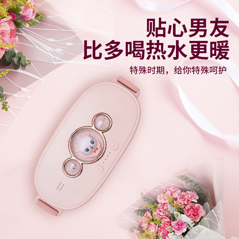 奥鼎康(ODINK) 腹部腰背按摩仪暖宫宝腰腹按摩仪护腰仪姨妈期暖宝送女友送老婆礼物 A-KN1暖宫腰带 白色高清大图