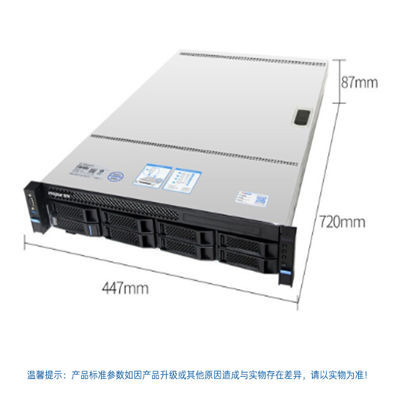 浪潮(INSPUR)NF5280M5 2U机架式服务器 2颗4214 单电 16G内存 2块2T SATA