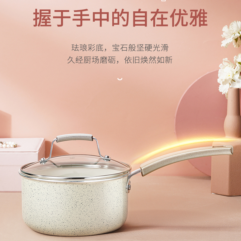 爱仕达奶锅 宝宝婴儿辅食锅小18cm 珐琅陶瓷防粘锅煮奶热奶泡面汤锅明火燃气用 NL18T6WG