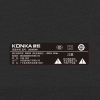 康佳(KONKA) LED65M1 65英寸4K超高清 MEMC防抖 智能平板液晶电视机