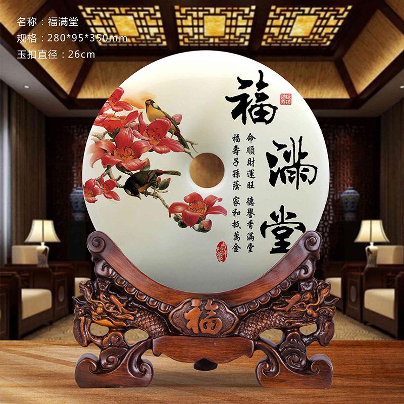 美帮汇玉石平安扣摆件客厅玄关酒柜家居酒架家装饰品 乔迁新居开业礼品高清大图