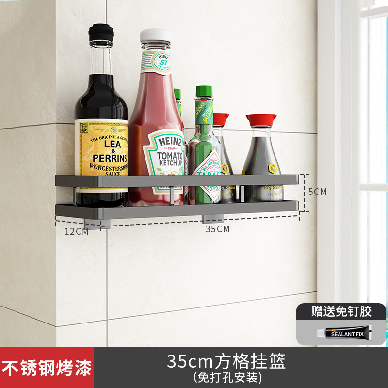 免打孔厨房置物架壁挂碗碟架刀架厨房用品锅盖调料收纳架黑色挂架收纳层架三维工匠 35CM方形挂篮调料架（限免打孔安装）