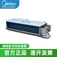 美的风机盘管FP-68WA-Y3-G30/B