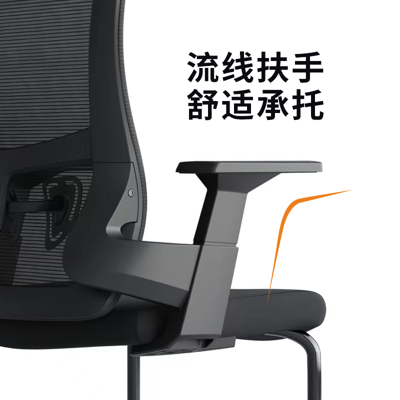 震海D3909会议椅弓形椅办公椅电脑椅网布椅洽谈椅靠背椅