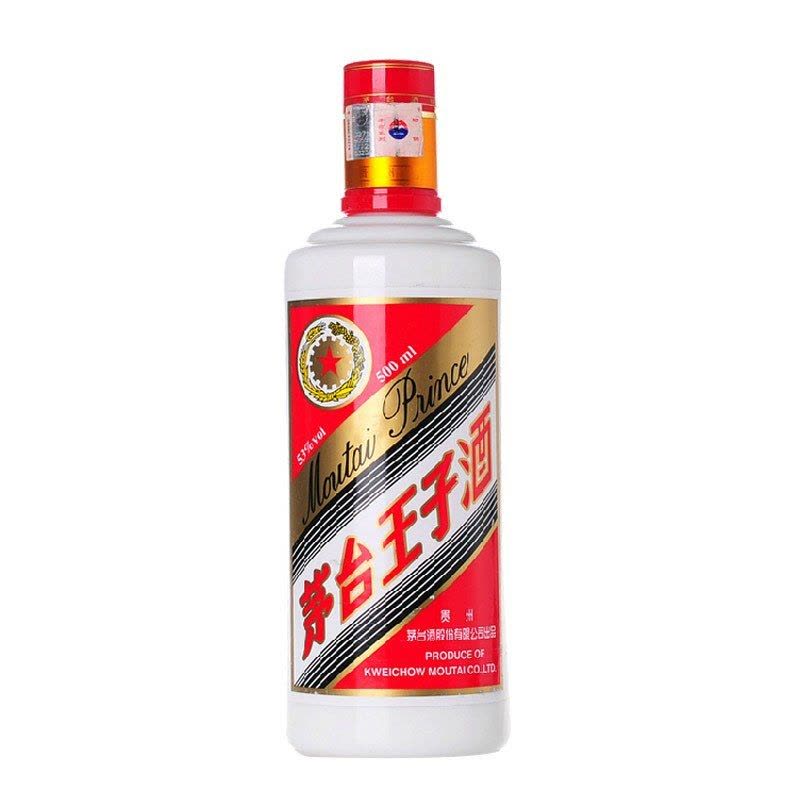 茅台王子酒- 53度500ml - Sinocan Supply Inc.