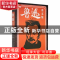 正版 鲁迅杂文集 鲁迅著 万卷出版公司 9787547025246 书籍