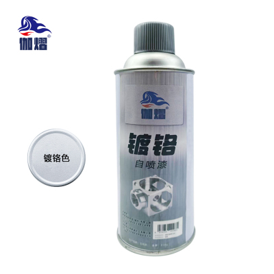 伽熠 自喷漆 238g镀铬色 门窗金属防锈家具木器漆自行摩托汽车翻新涂鸦