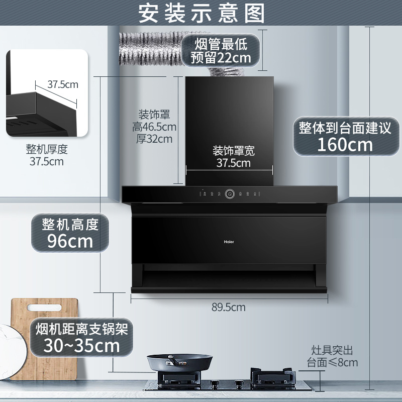 海尔(Haier)吸油烟机顶侧三吸27m³暴风擎吸挥手智控手机APP双智控高频自清洗1000Pa变频强压 EC729UD高清大图