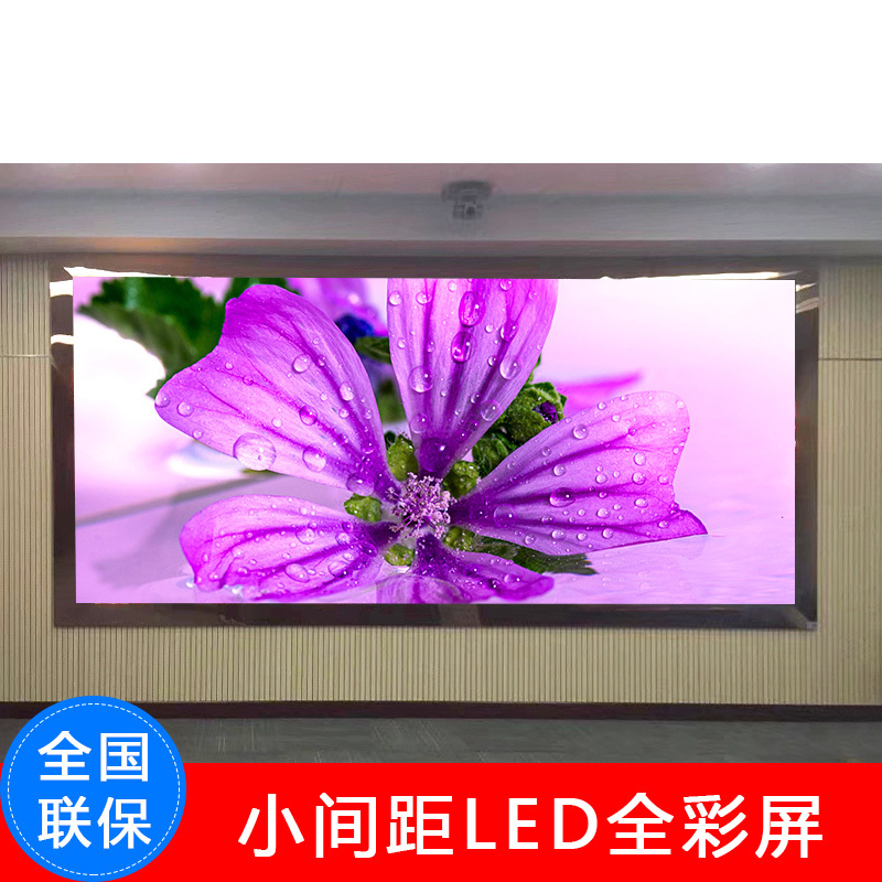 西英京东方原装55寸拼接屏 (个)