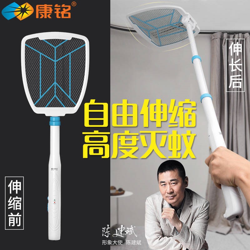 电蚊拍充电式家用可伸缩折叠多功能电池USB灭蚊子拍电苍蝇拍 三维工匠高清大图