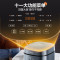 美的(Midea)电饭煲电饭锅4L银钻内胆11大菜单家用智能多功能电饭煲大火力米饭锅MB-RE473(3-4人)