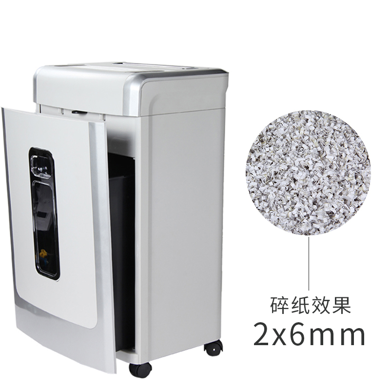 三木 SD9680碎纸机 触碰按键电动办公 节能 可碎光盘5级安全保密双入纸口设计20L