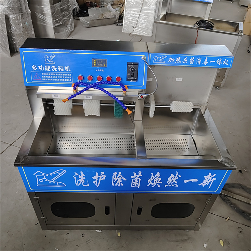 巧扩干洗店半自动刷鞋机加热消毒洗鞋机大型商用洗鞋店鞋子清洗机擦鞋