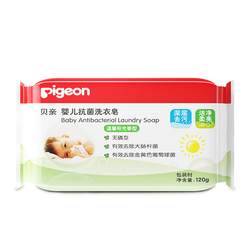 贝亲(PIGEON母婴幼儿童)婴儿洗衣皂4连包3种香型120g*4 PL196 婴儿肥皂