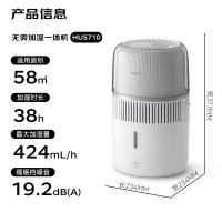 飞利浦(PHILIPS)无雾加湿器 母婴级卧室孕妇婴儿 静音大容量纯净式冷蒸发 五重抑菌智能调节 HU5710/10