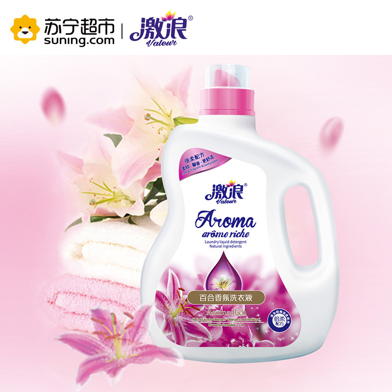 激浪百合香氛洗衣液 持久留香 清新祛味