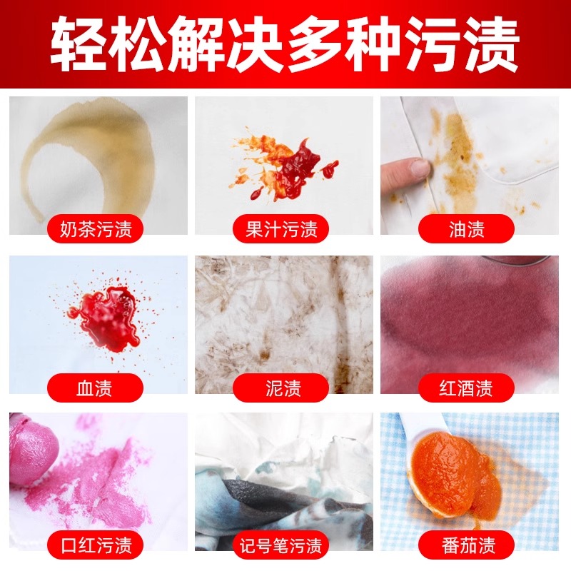 锦怡羽绒服清洁湿巾30包装高清大图