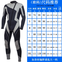 潜水服男3MM加厚保暖女连体水母防寒湿式冬季自由浮潜游泳衣