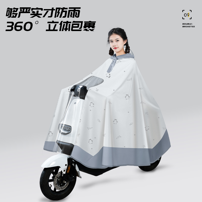正雨电动车雨衣女款成人可爱防暴雨骑行骑士专用电瓶摩托车大雨披9063高清大图
