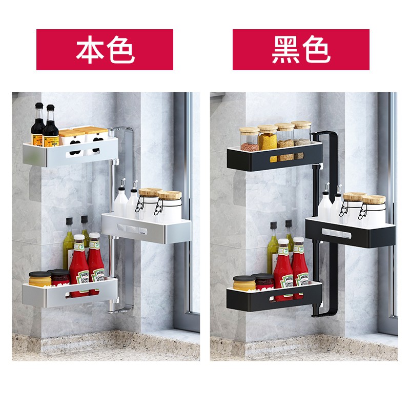厨房置物架太空铝转角旋转壁挂式调味品调料架收纳架免打孔收纳层架 三维工匠高清大图
