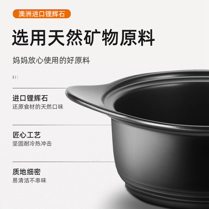 苏泊尔(SUPOR)砂锅煲仔饭炖锅陶瓷煲汤明火耐高温沙锅砂锅炖锅 3L家用 燃气 EB30PAT01高清大图