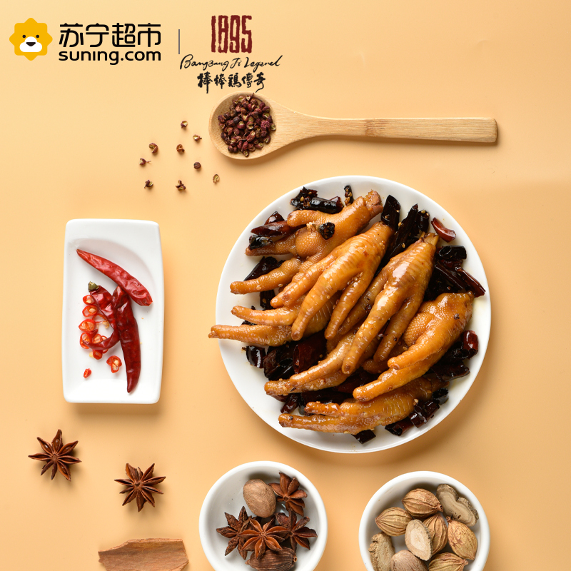 香辣凤爪(220g)
