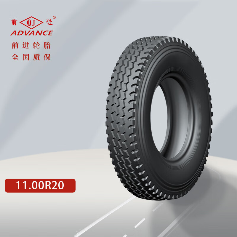 前进 11.00R20 钢丝胎带内胎垫带斯太尔徐工吊车客车轮胎 &&