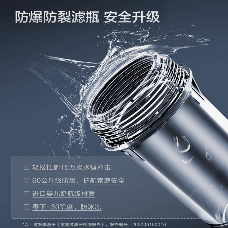 海尔(Haier)前置过滤器反冲洗式中央净水机 全屋自来水过滤器HPF37 前置净水器 升级6T/H大流量 实时水压监控高清大图