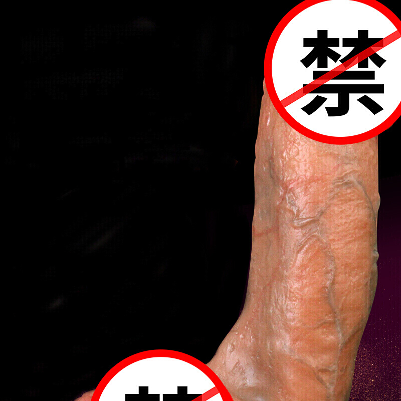 久爱 仿真阳具女用自嗨玩具成人情趣性用品 假阳具仿真阳器充电全自动茎炮机振动快感av按摩震动棒 真肌霸-锤子高清大图