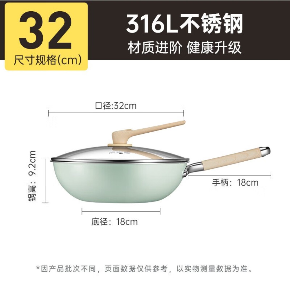 炊大皇(COOKER KING)轻悦316L不锈钢炒锅32cm CG32QY-7高清大图