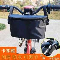 电动车收纳挂包前置挂兜电瓶车挂物包置物袋防水可调节储物收纳包 防水可调节[纯黑色]