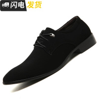 男鞋磨砂皮鞋黑色系带尖头皮鞋男韩版英伦潮鞋男士流行时尚鞋透气启如休闲鞋休闲鞋