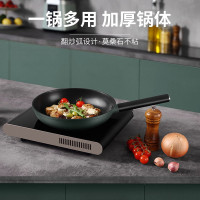 九阳（Joyoung）煎锅平底锅家用不粘锅小炒锅煎饼蛋牛排锅牛扒不沾少油烟电磁炉明火燃气通用JLW2663D 轻奢绿