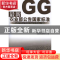 正版 最新农业部公告国家标准 农业标准出版研究中心编 中国农业