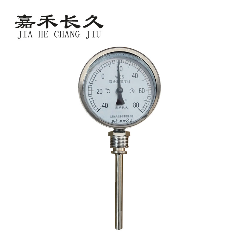 嘉禾长久 双金属温度表 WSS411 -40+80度 块 杆长100MM