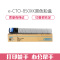 e代经典 CTO-850XK黑色粉盒 适用奔图 CP9502DN CM8506DN打印机