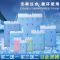 冰晶盒空调扇通用超强制冷蓝冰冰盒保温冷藏箱母乳冷冻冰板冰袋 200毫升蓝冰