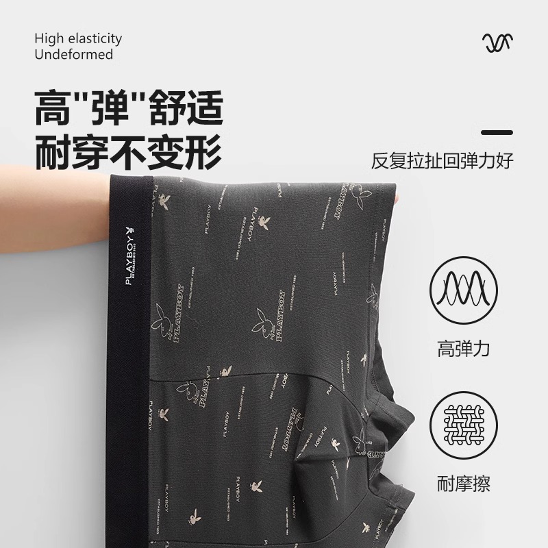 花花公子男士内裤平角裤透气裤头舒适时尚印花大码四季新品潮四角裤高清大图