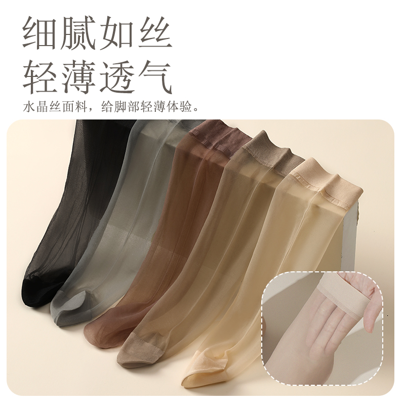 浪莎丝袜女短春秋短款水晶丝耐磨中筒黑色肉色夏季防勾袜子短丝袜高清大图