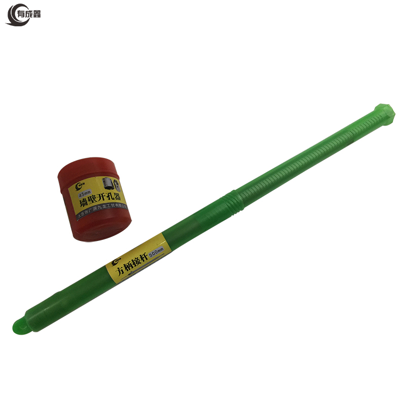 有成鑫 墙壁开孔器电锤开孔器穿墙钻头 45mm开孔器+钻芯+方柄接杆500mm 副高清大图