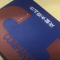 醉染图书公司资本制度9787301327845