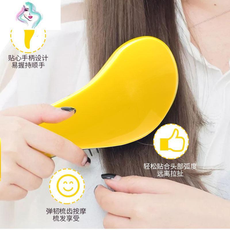 王妃顺发美发tt梳防静电防打结不伤发魔法梳接发梳子