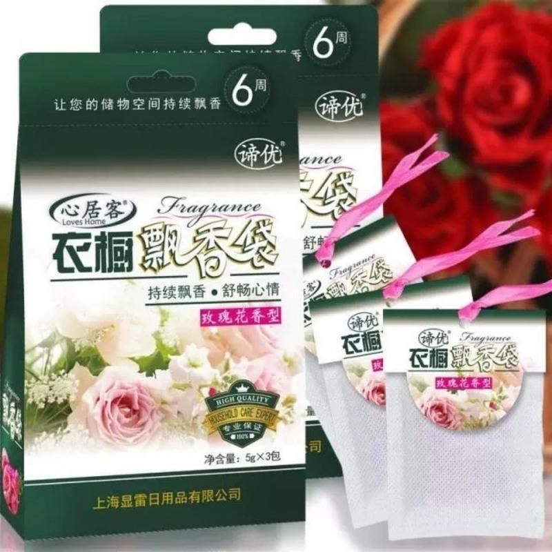 衣橱飘香袋持久衣柜防霉防虫薰衣草香包香囊卧室内净化空气除异味 柠檬味