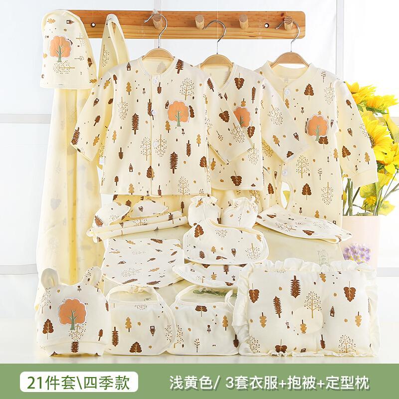 纯棉婴儿衣服儿礼盒套装03个月春夏季刚出生初生宝宝D款3套衣服+枕头包被0-6个月)收藏加购优先货